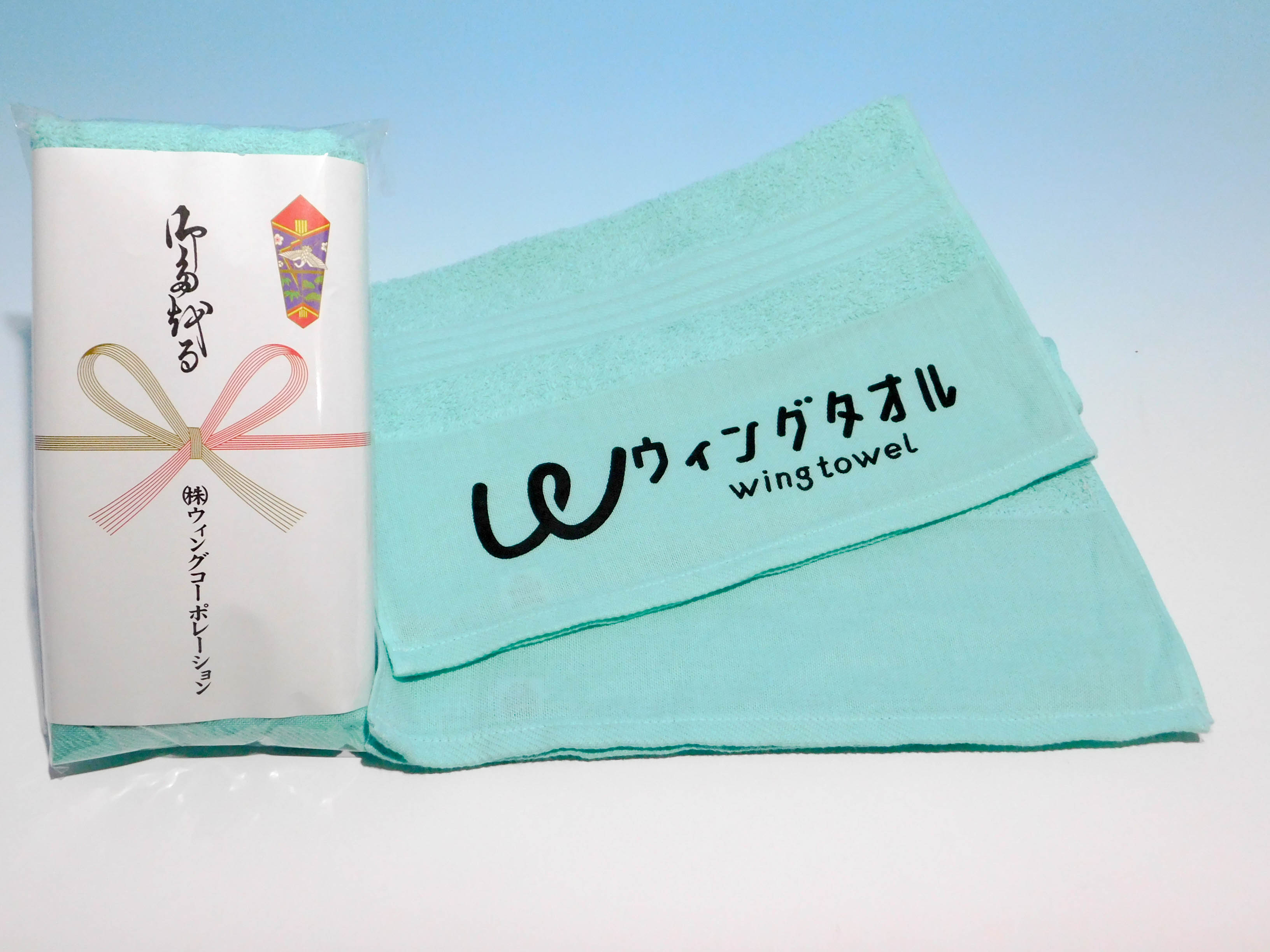 名入れタオル やさしいタオル（平地付・国産・ミント）