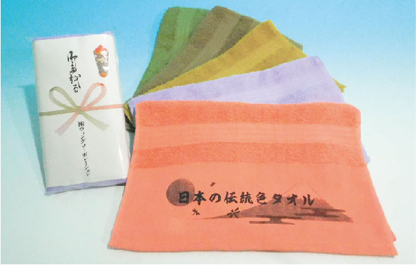 名入れタオル 日本の伝統色タオル