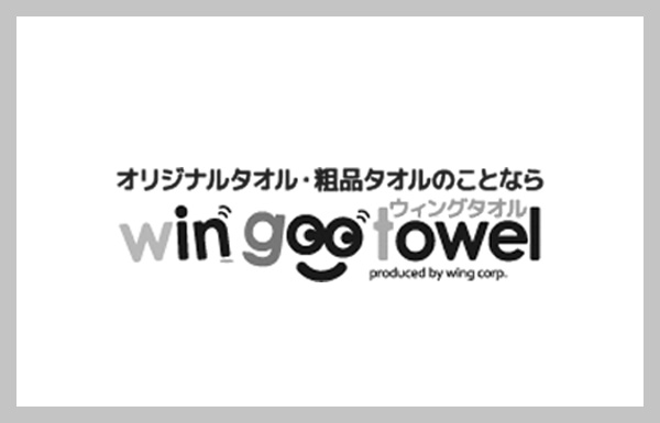 平地付国産タオル