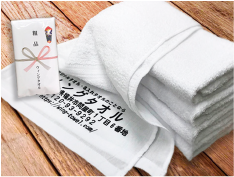 ベトナム産 白ソフトタオル