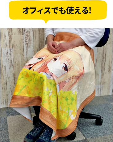 ブラケット使用例