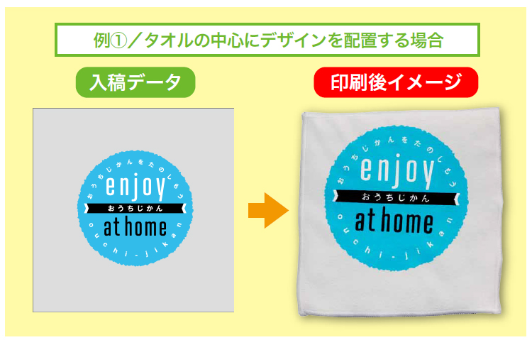 ブライトデザイン