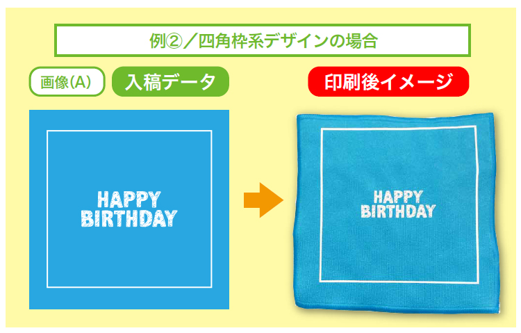 ブライトデザイン