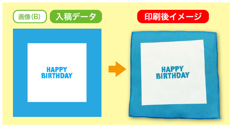 ブライトデザイン