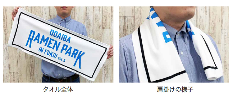 フェイスタオル