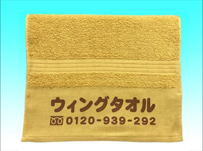 菜種×印刷色：ブラウン