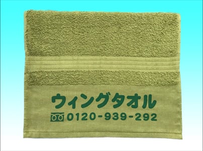 老竹×印刷色：グリーン