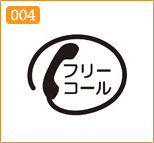 その他素材004