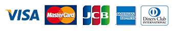 Visa、American Express、MasterCard、JCB、Diners