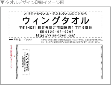 印刷イメージ図１