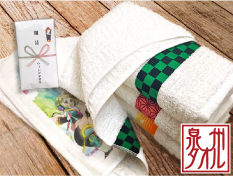 国内(大阪・泉州)産 フルカラー名入れ小紋ボーダータオル