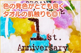 専用インクジェットプリンタ