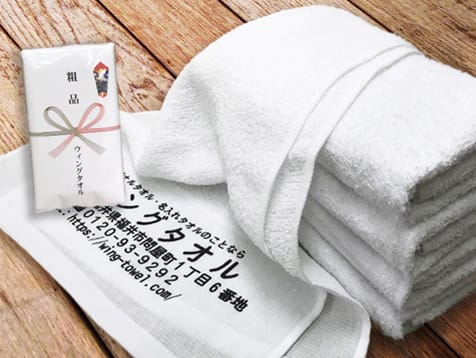 ベトナム産 白シリンダータオル