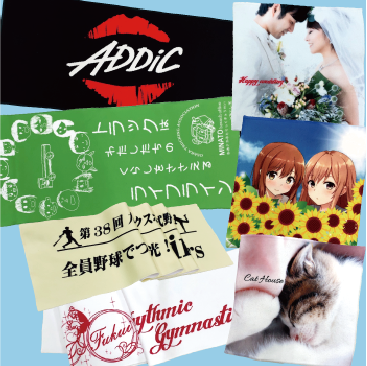 ブライトタオル